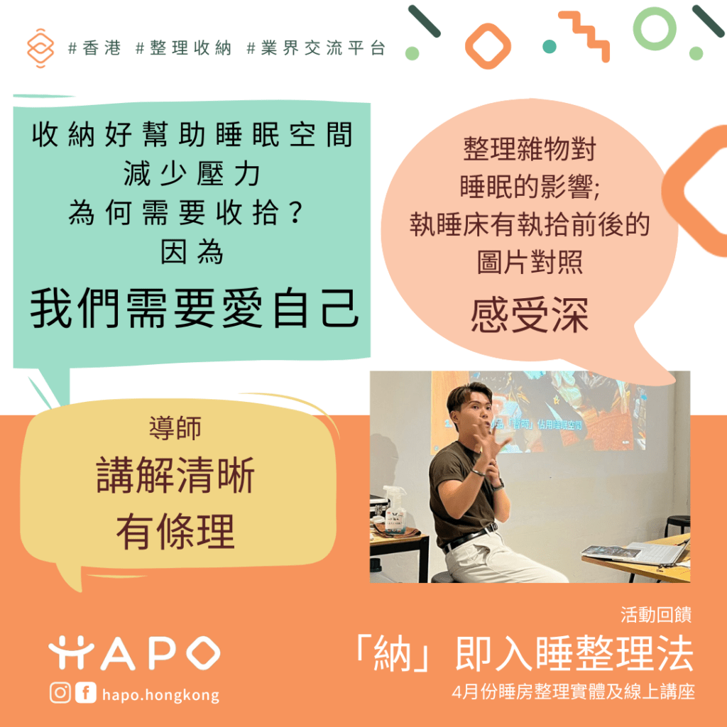 apr-talk-recap3