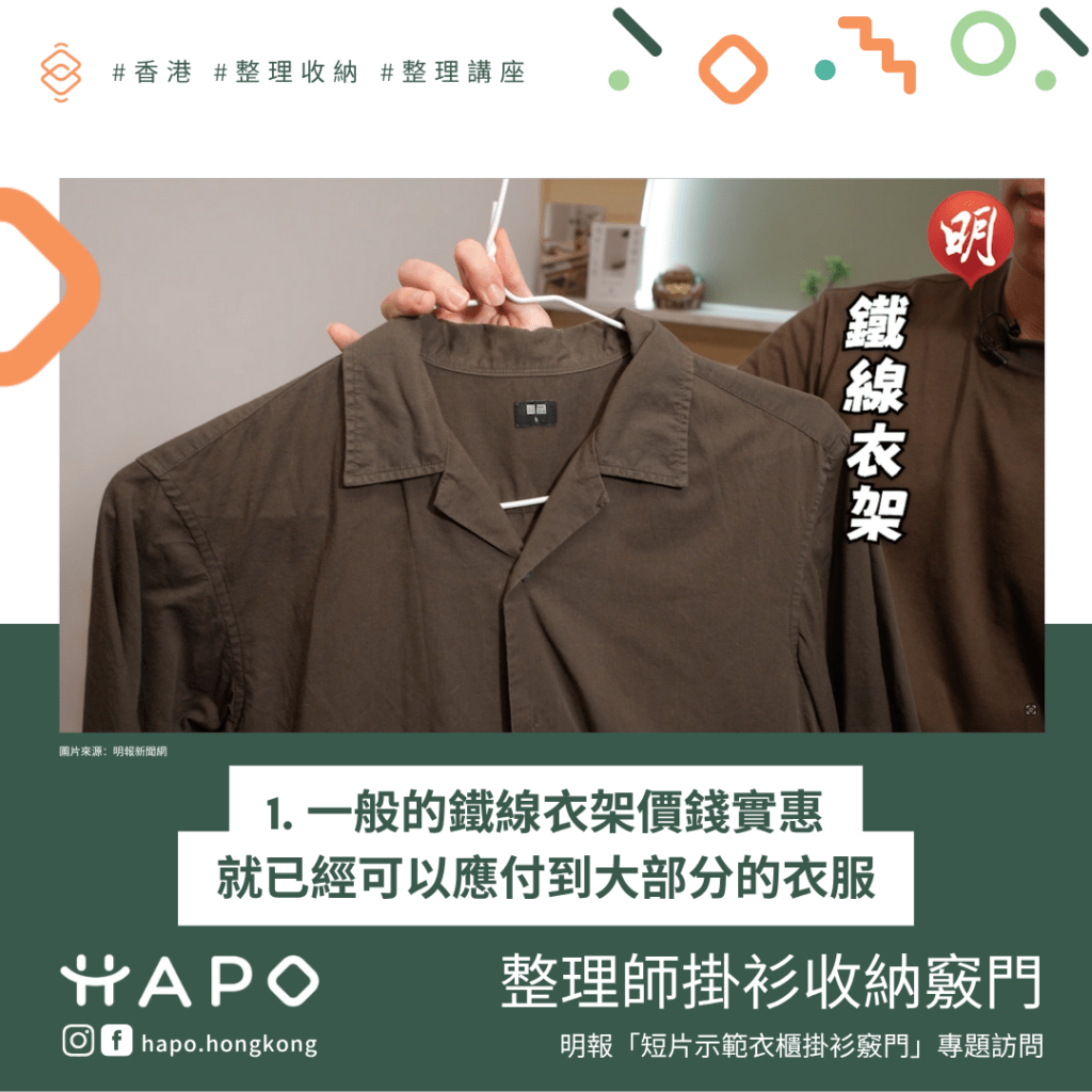 mingpao-interview2