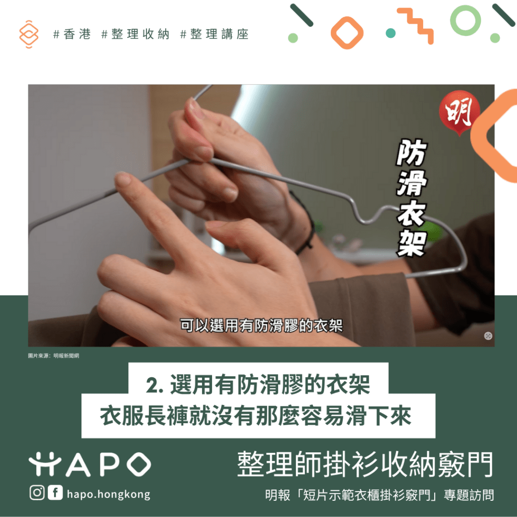 mingpao-interview3