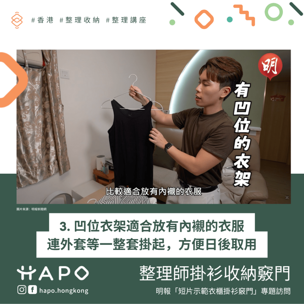 mingpao-interview4