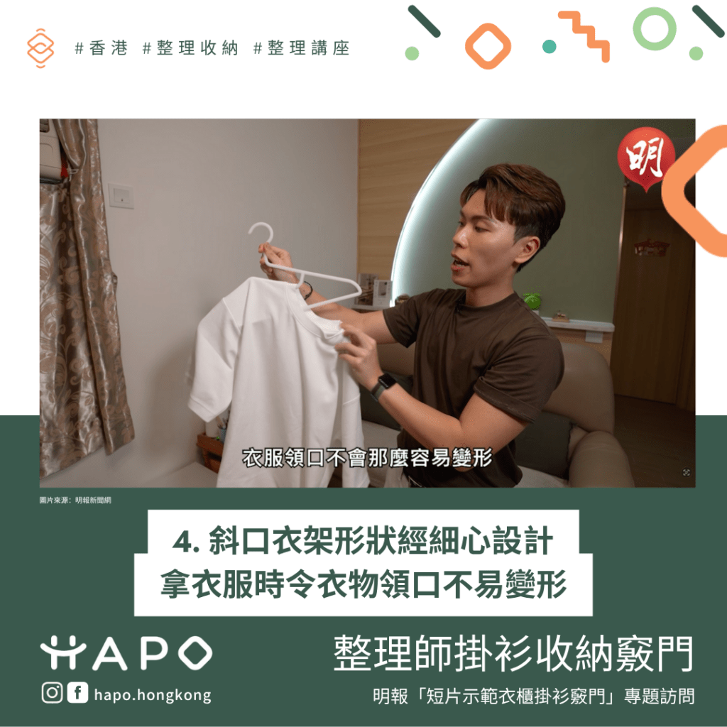 mingpao-interview5
