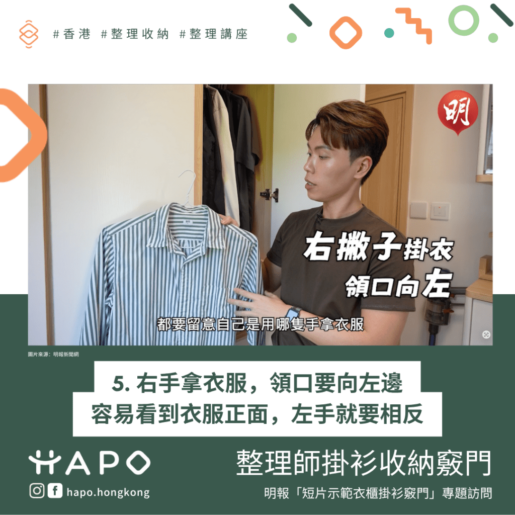 mingpao-interview6