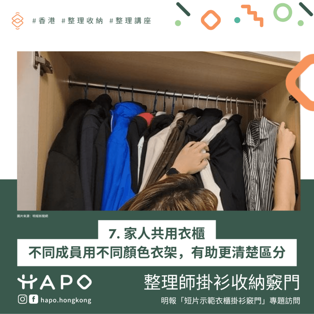 mingpao-interview7