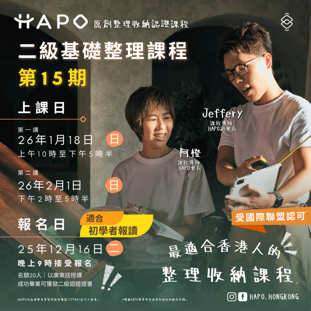 hapog215