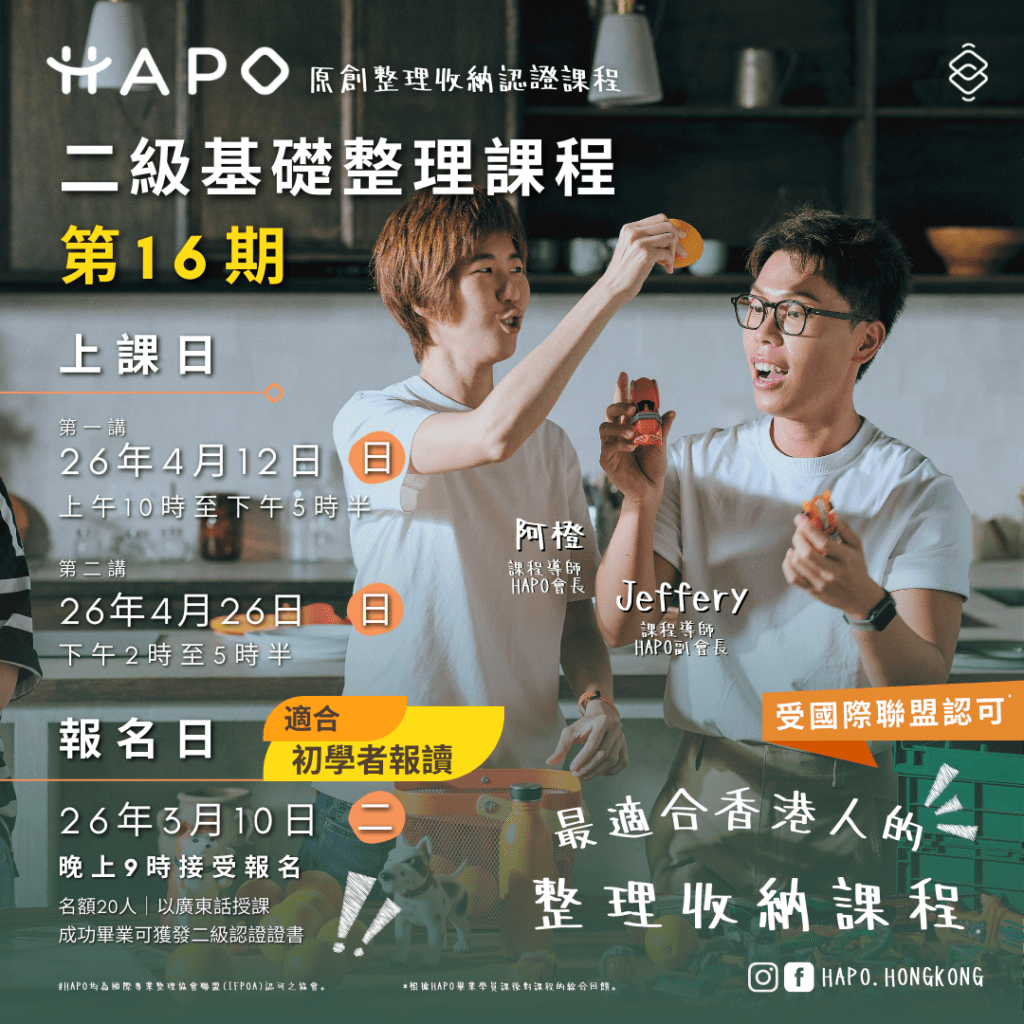 hapog216