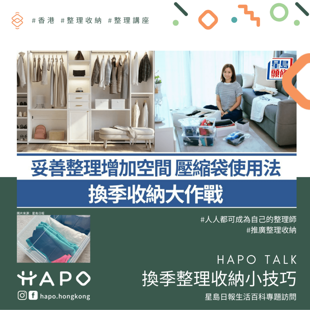 singtao-interview1