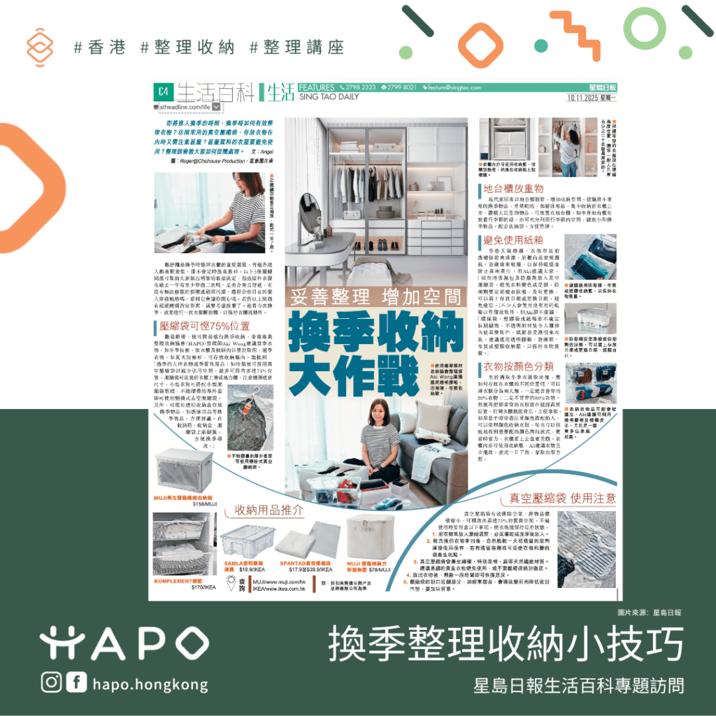 singtao-interview2