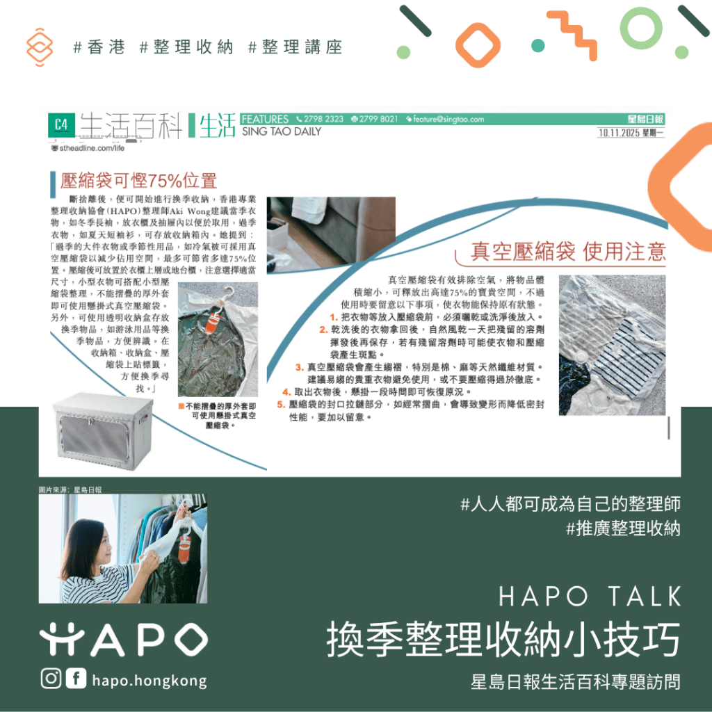 singtao-interview3