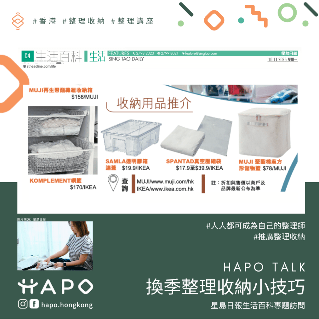 singtao-interview4